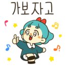 꽃차&약선차 이미지