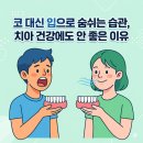 괴정아트치과의원 네이버블로그