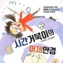 금성안경 이미지
