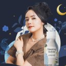품절대란템 한가인 수면음료 슬리핑보틀 마셔본 후기