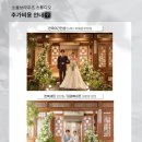 한슬팜 | W웨딩시티 소울브라우즈 웨딩 촬영 솔직 후기 +꿀팁