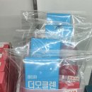 세종옵티마약국