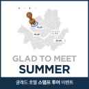 글래드호텔앤리조트글래드호텔여의도 이미지