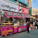 남성사계시장 [만두명가 담원]