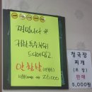 우리푸줏간 티스토리