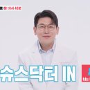 디에프(DF)정신건강의학과의원 이미지