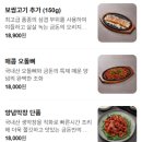경이로운 금돈