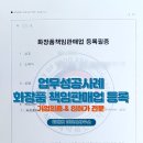 김태훈 행정사사무소 이미지
