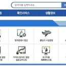 군포온누리요양원 이미지
