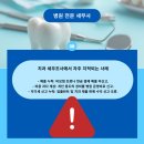 루트치과기공소 이미지