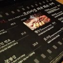 와규홀릭