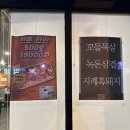 뉴빅세일마트 이미지