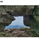 제179차 전남 영광 불갑산 (연실봉 516m) 정기산행(9/28) 이미지