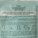텐텔 이미지