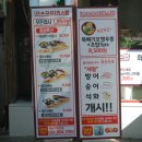 용이초밥 이미지