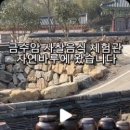 자연바루 이미지