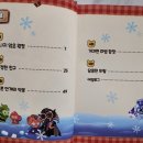 (주)용감한사총사 이미지