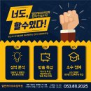엘앤케이학원