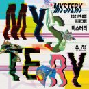 라온미술학원 - 화성시 매봉로 443 | 라온미술학원