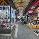 문구완구종합상가