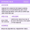 서울한증막 이미지