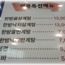 [서신동] 굴낙세상 이미지