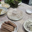 철길수산횟집