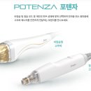 이즈의원 | [강남역 피부과] 내돈내산 이즈의원 흉터 치료 후기