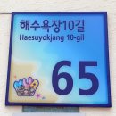 성주사지 관광안내소 연합뉴스