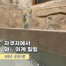 신창여관 이미지