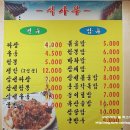 엄약국 이미지