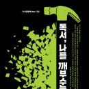 아나키빌딩 이미지