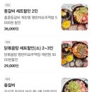매운 등갈비닭 네이버블로그