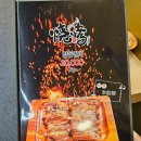 향자네 화룡꼬치