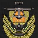 리틀짐 태권스쿨 | [240502~240504]뒤늦은^^ 드림쇼3 올콘 후기(임시저장글)