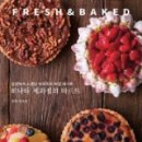 그린제과점 이미지