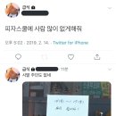 소원 빌 때 구체적으로 빌어야 하는 이유 이미지