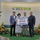 광주새마을금고 이미지