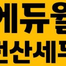 한경세무회계 이미지