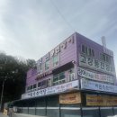 남양축산 | 세종 소고기, 가성비맛집, 장군면 바른축산식당 후기
