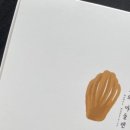모모의마들렌