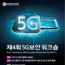 나래정보통신 이미지