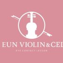 하은바이올린첼로학원 이미지