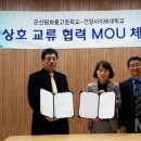 군산평화중고등학교 이미지