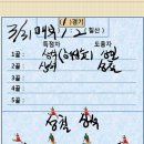 칠산산업 이미지