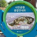 제천시민공원 이미지