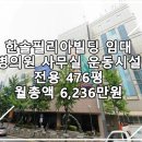 필리아빌딩 이미지