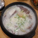 진진 가마솥 설렁탕 | 거여동 진진가마솥설렁탕 송파구 국물진한 설렁탕 맛집