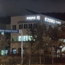 국립한밭대학교 대덕캠퍼스 이미지