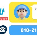 내트럭세차장 이미지